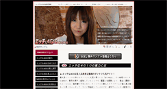 Desktop Screenshot of lead-channel.com