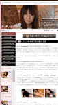 Mobile Screenshot of lead-channel.com